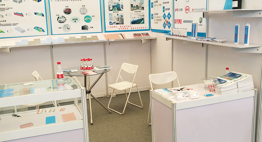 盛恩上(shàng)海展會