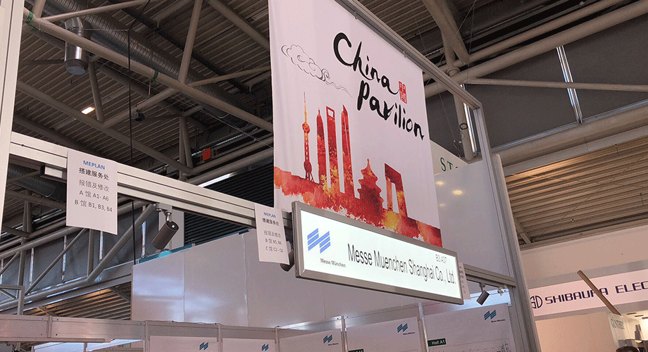 盛恩德(dé)國展會