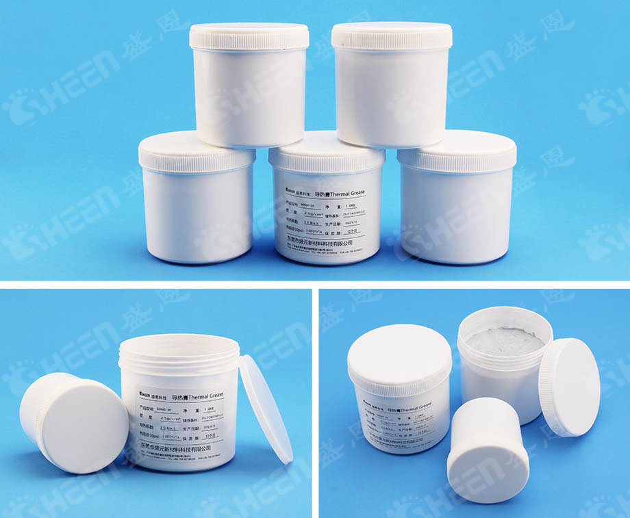 導熱(re)矽脂