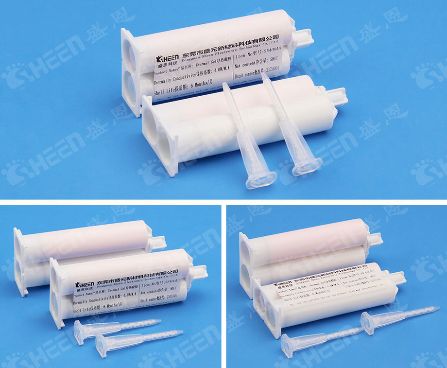 導熱(rè)凝膠