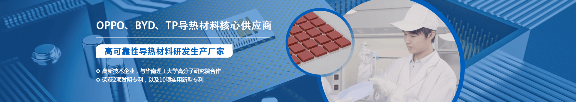 盛元(yuan)新材料科(kē)技