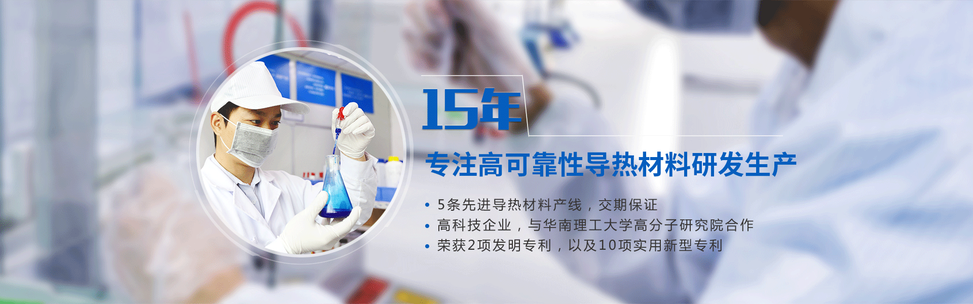 盛元(yuan)新材料科(ke)技