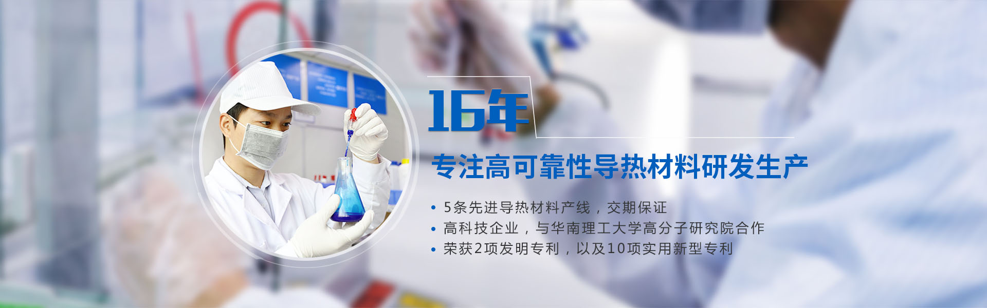 盛元(yuan)新材料科技